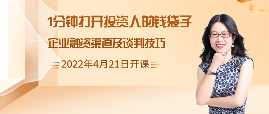 报名通道 | 心流2022年第四期培训本周四开课！-心流