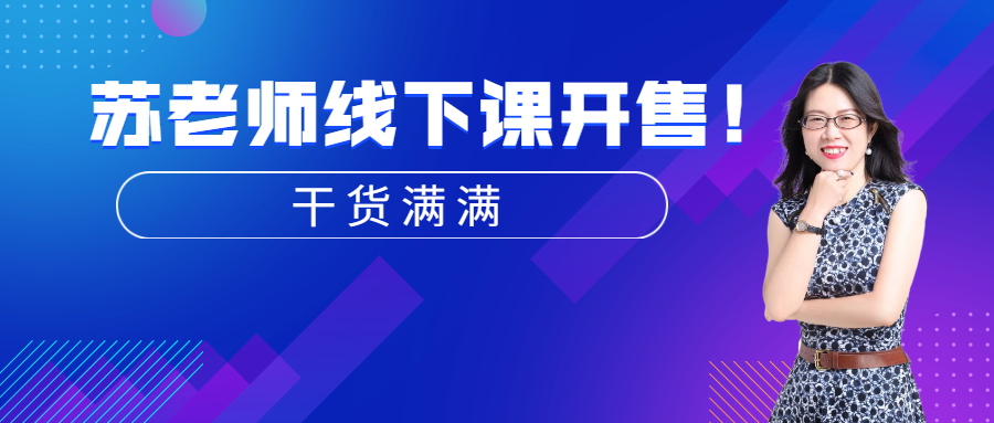 欲购从速，干货满满——疫后上市公司并购重组-标的资产估值新方法-心流