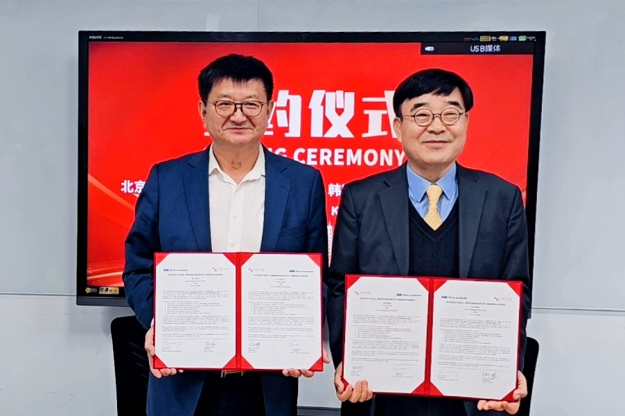 中韩携手，智估未来｜心流慧估与 (社) 韩国企业技术价值评价协会正式签约-心流