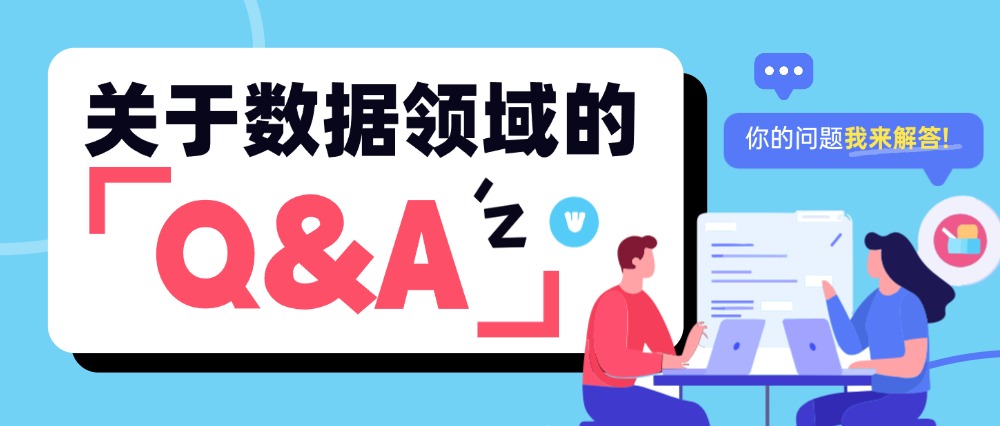 数据交易的上架方式有哪些？-心流