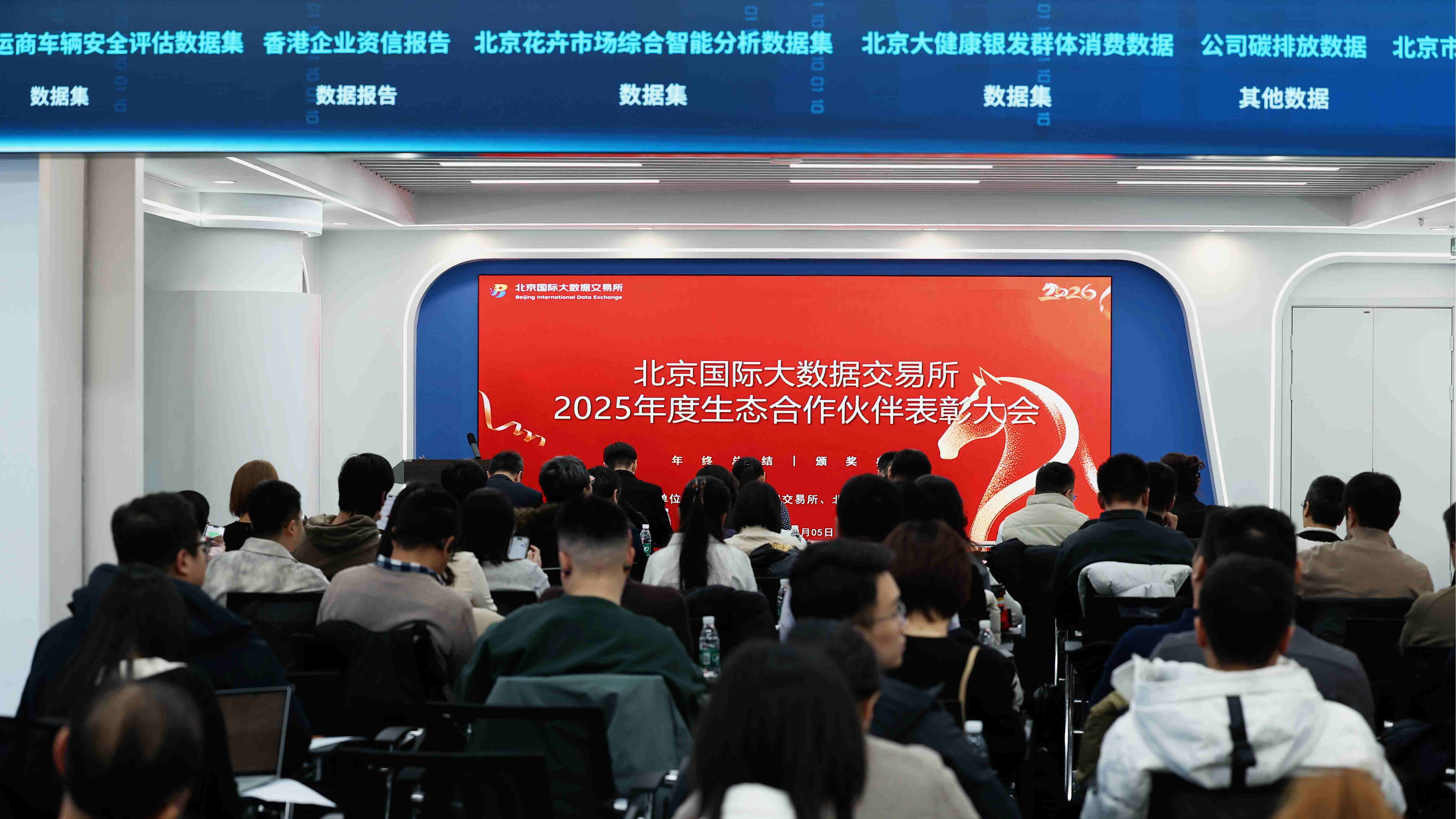 喜报｜心流慧估荣获北数所“2025年度优秀经纪商”！-心流