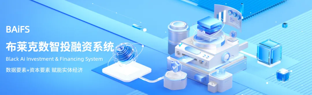 心流慧估股权估值线上产品重磅上线！科技赋能，让股权估值高效又精准-心流