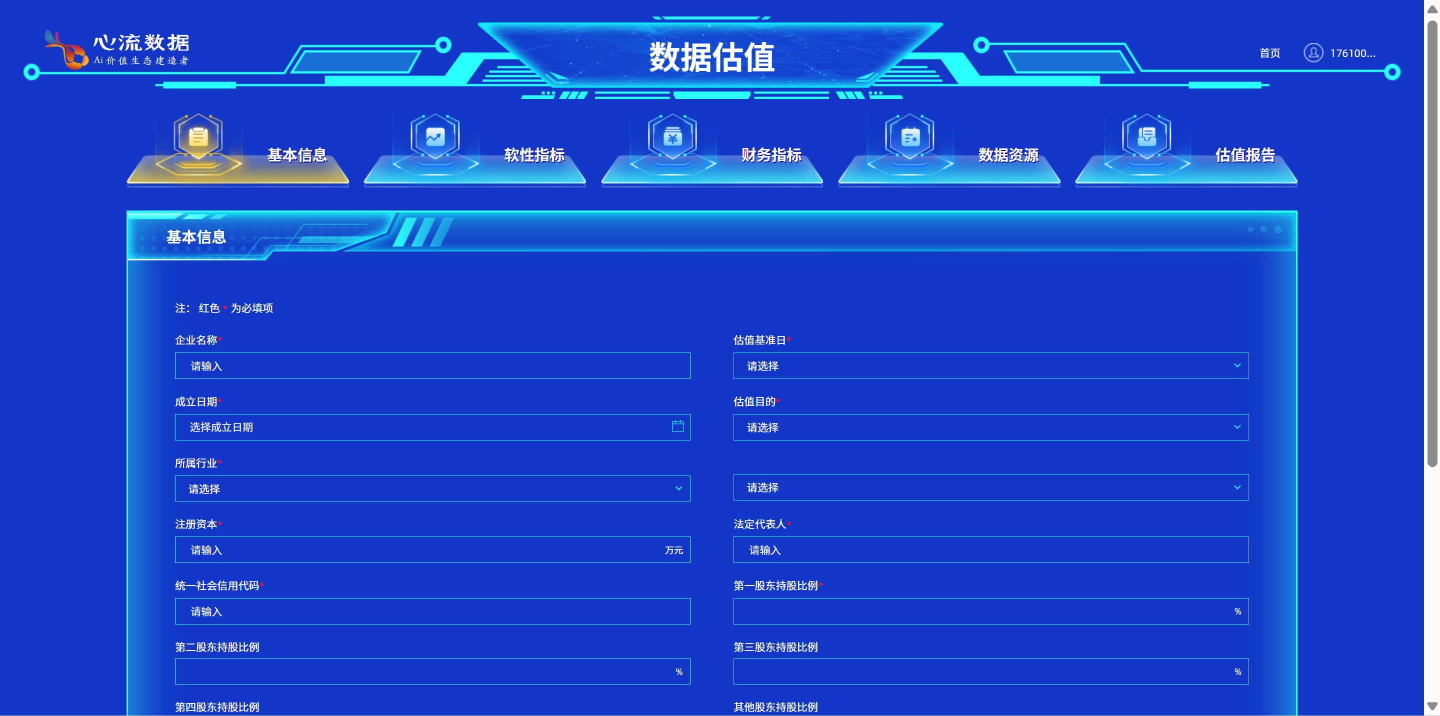 upfile
