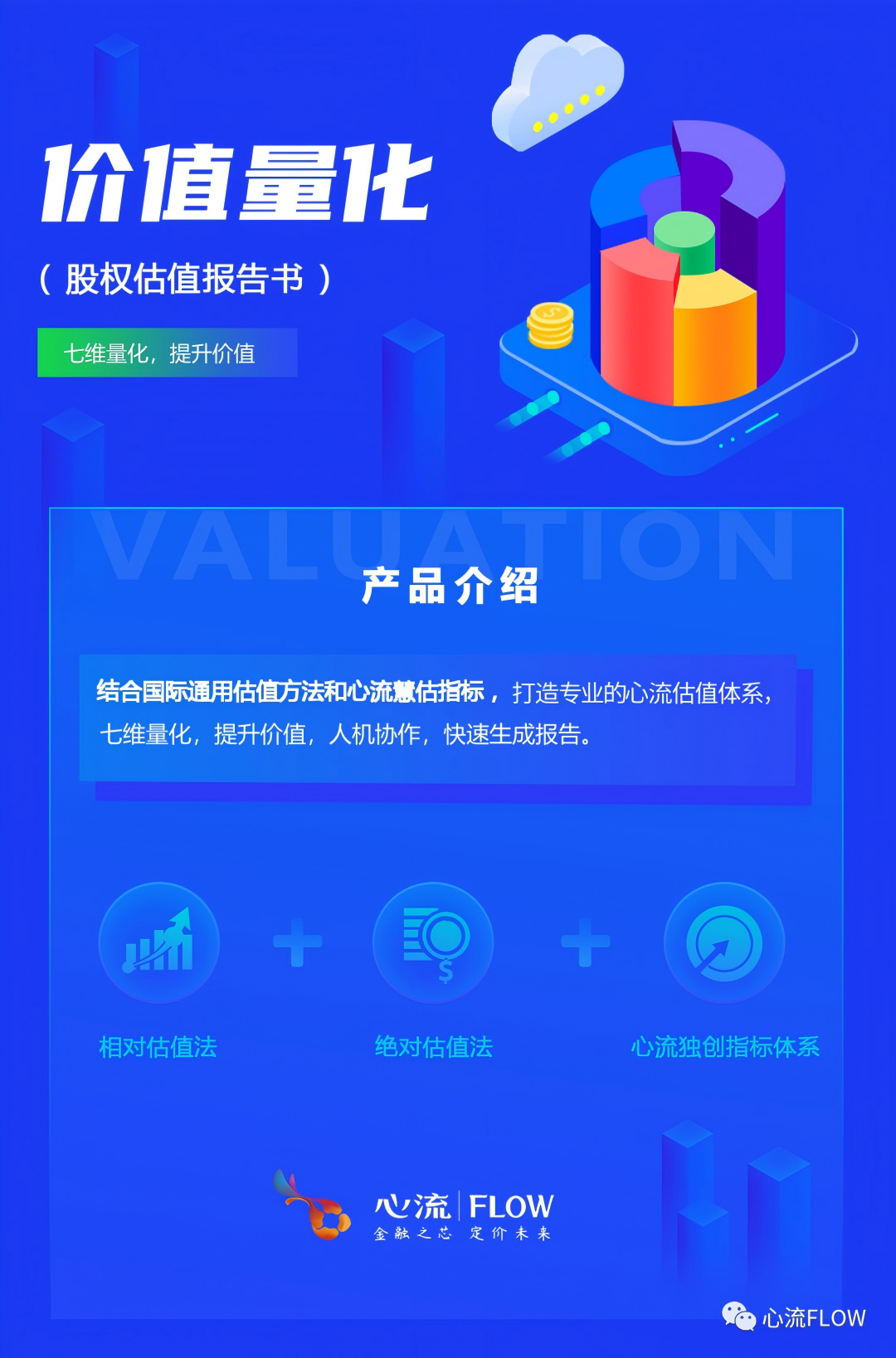 upfile upfile