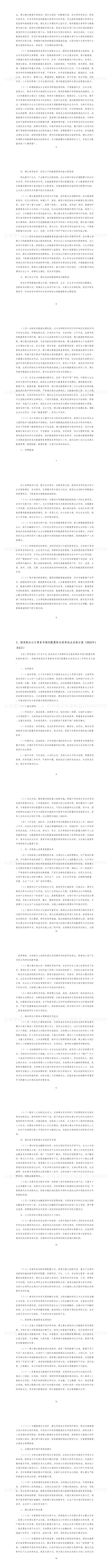 upfile