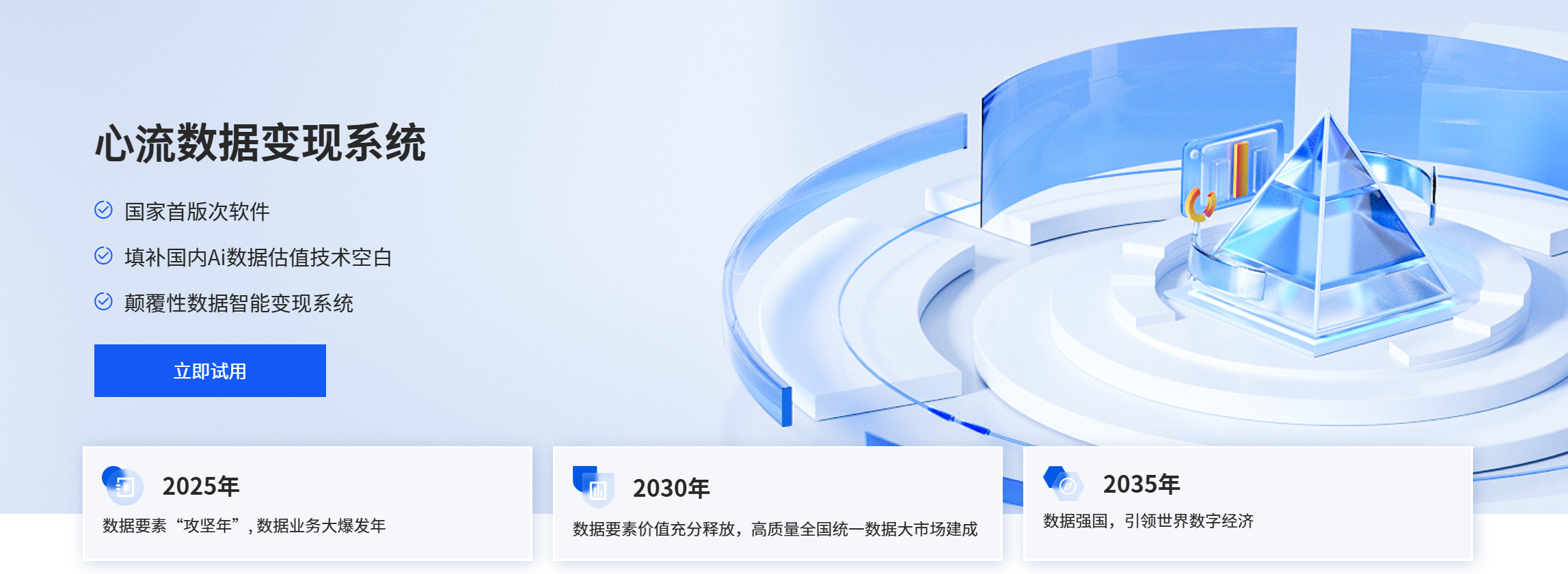 upfile