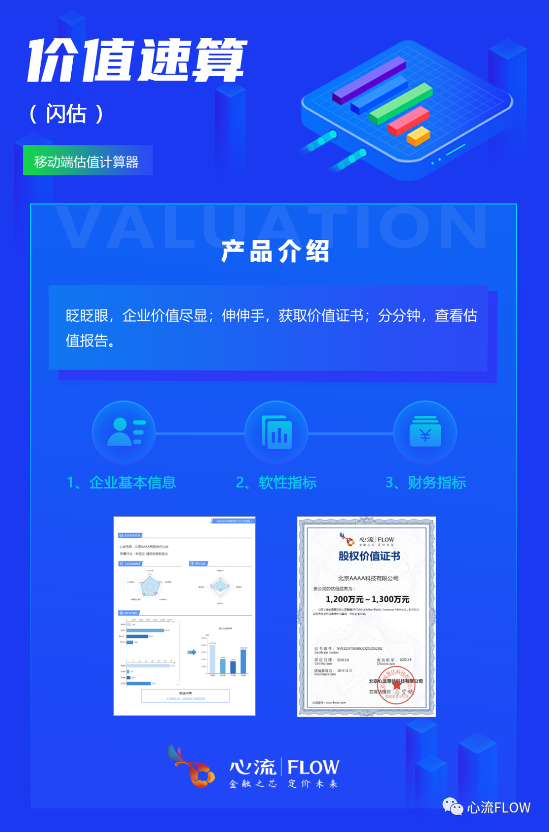 upfile upfile