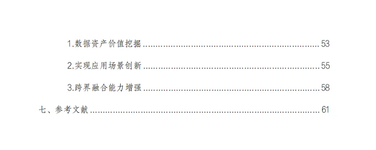 upfile
