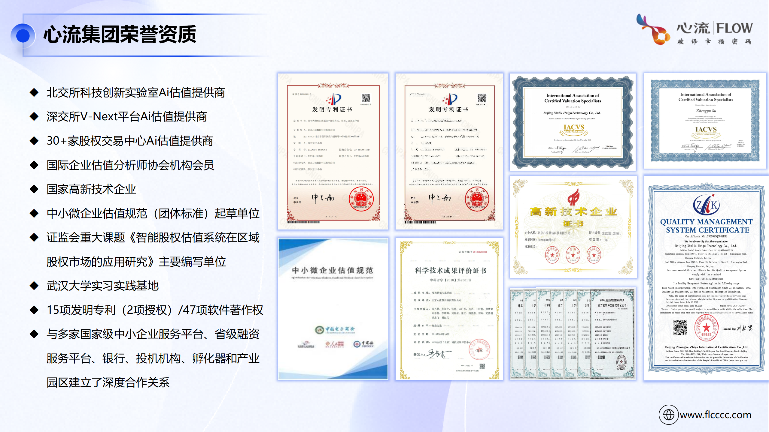 upfile