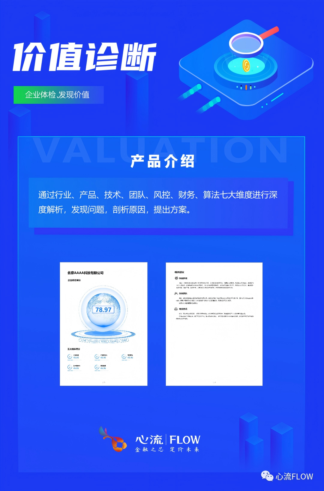 upfile upfile