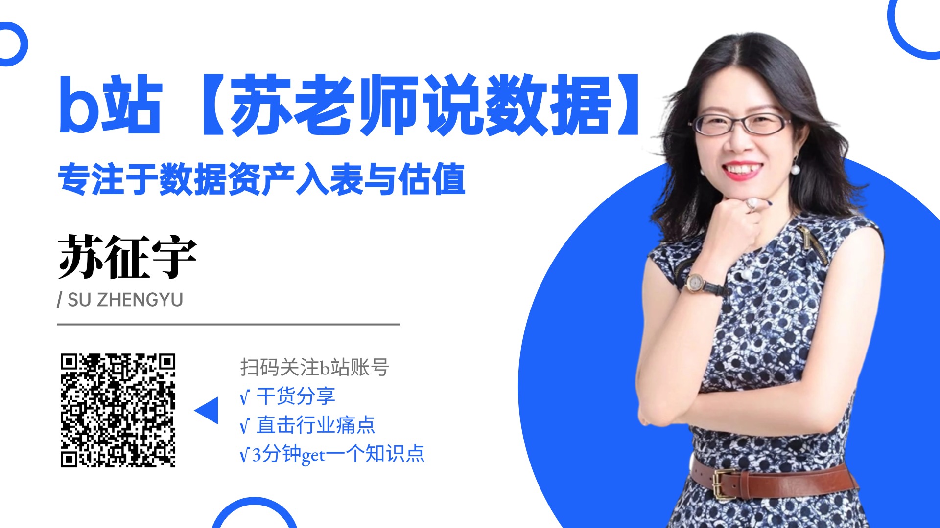 upfile