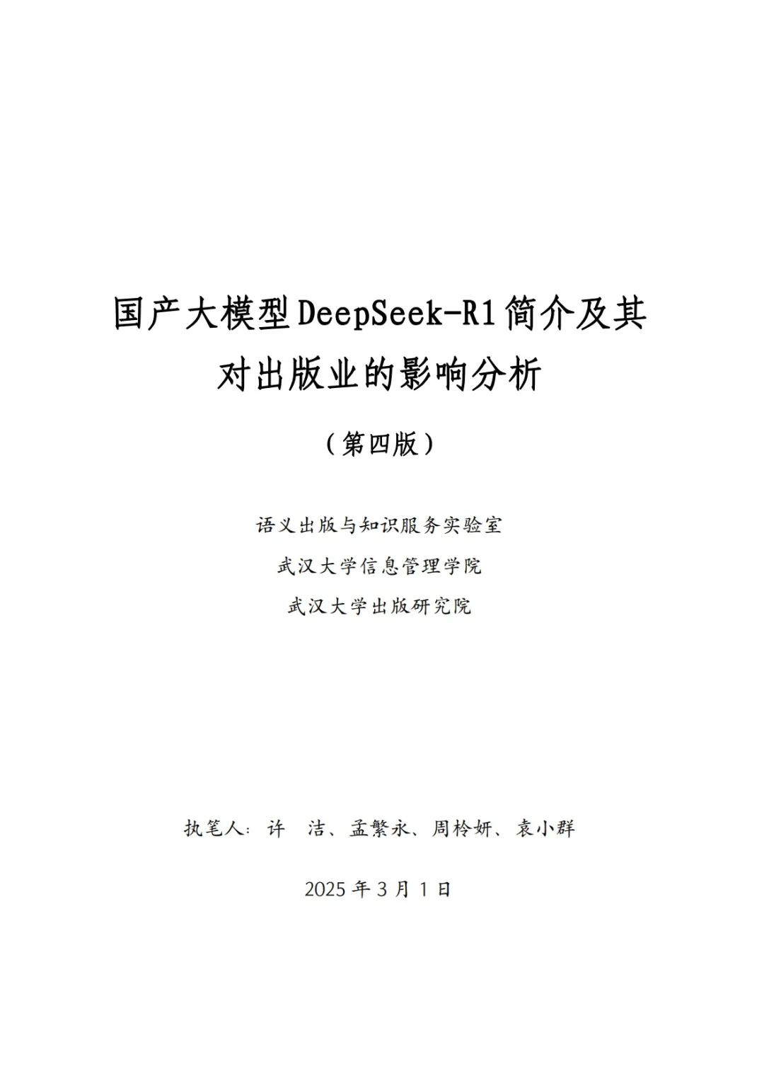 upfile