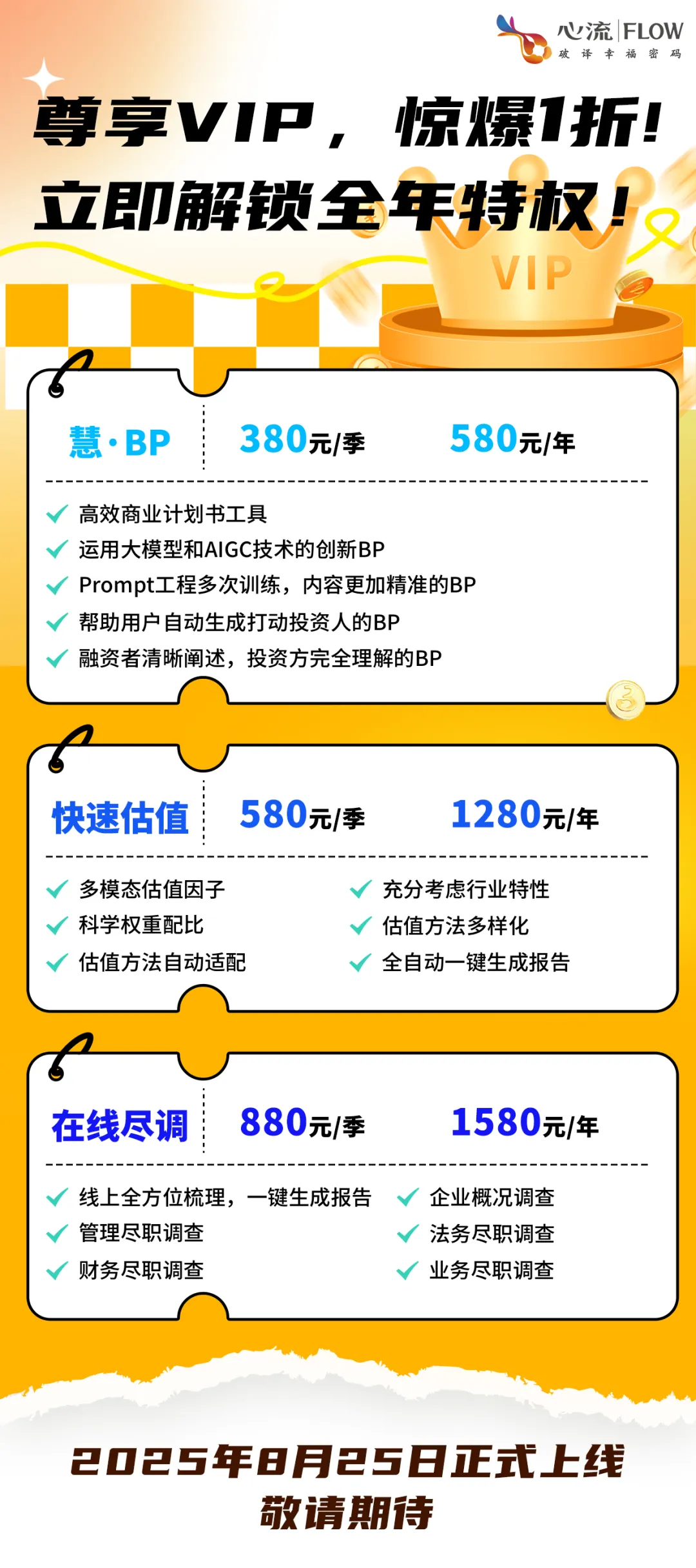 upfile