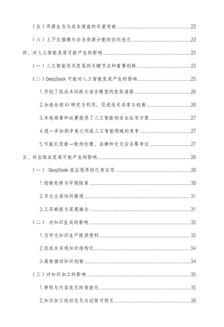 upfile