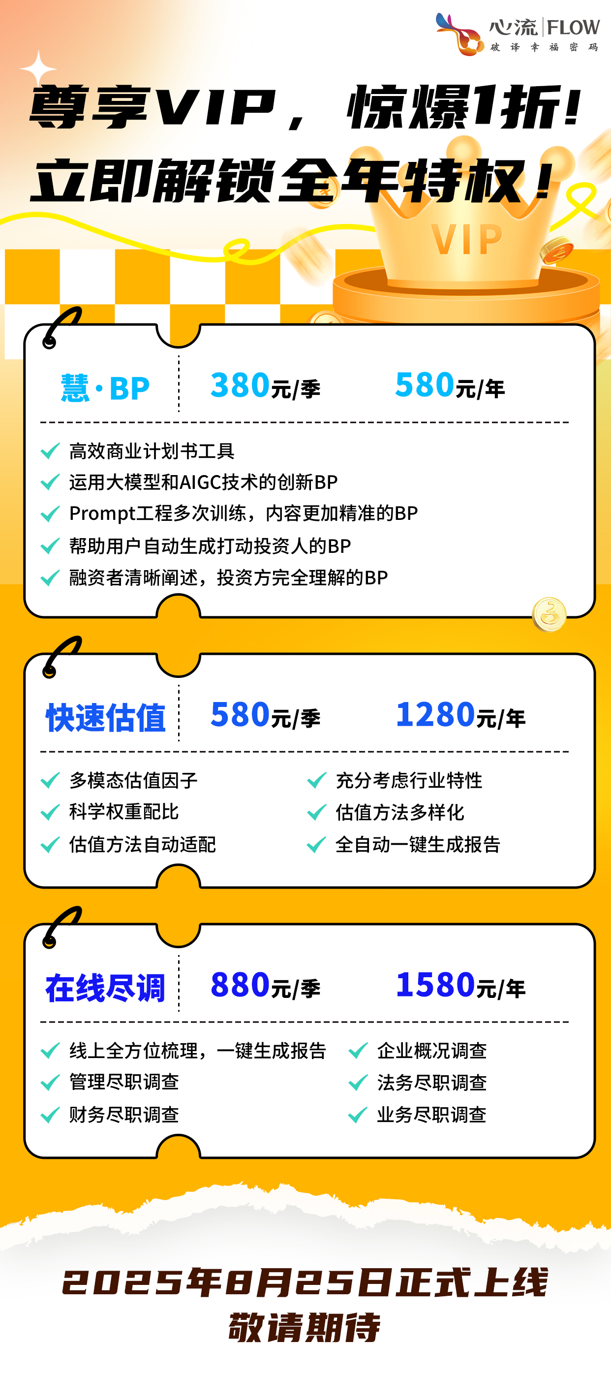upfile upfile