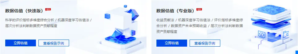 upfile