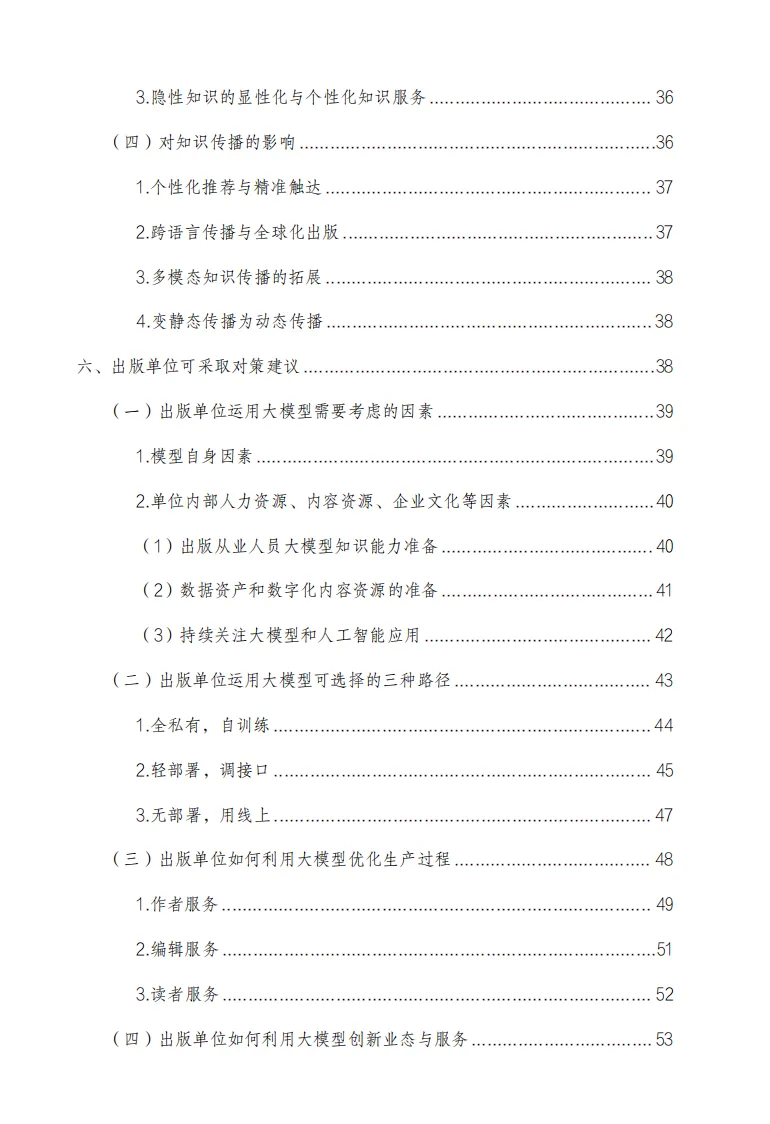 upfile