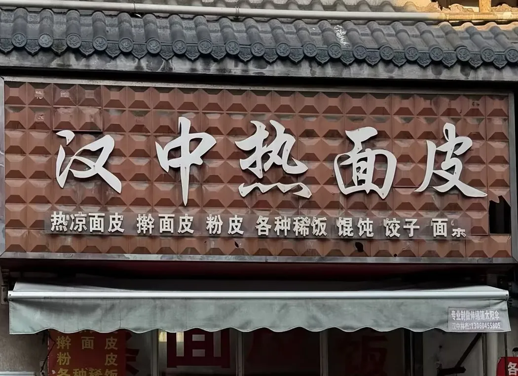 upfile