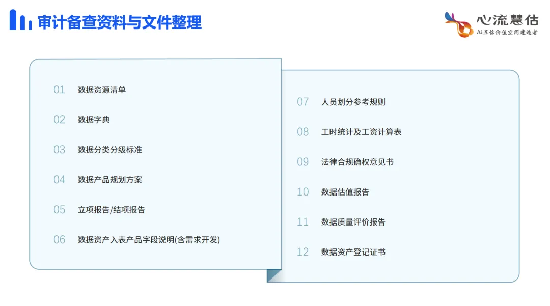 upfile
