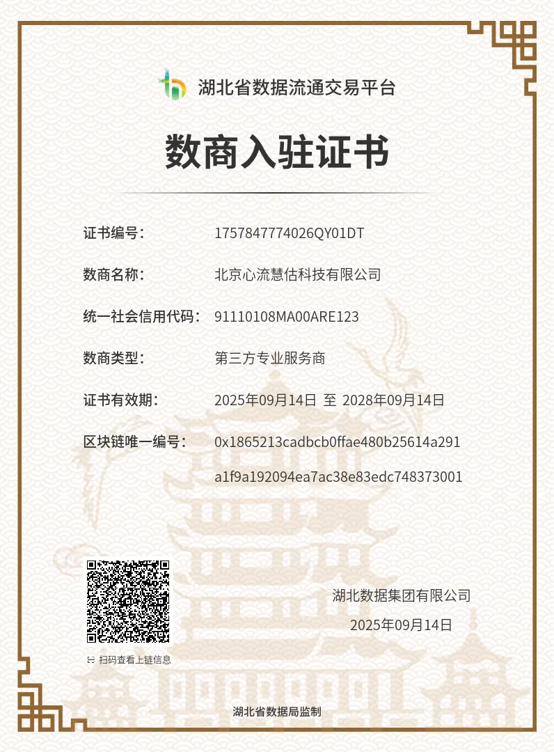 upfile
