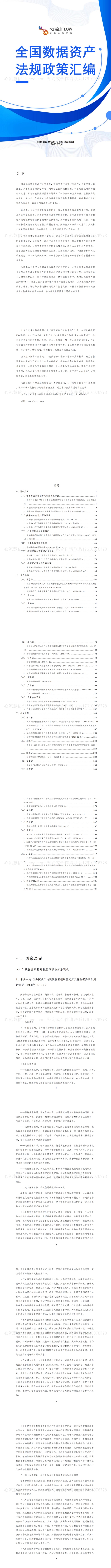 upfile