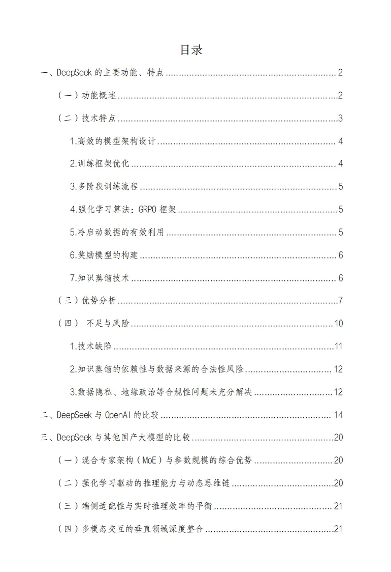 upfile